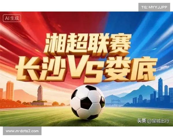 长沙贺龙体育场承办湘超决赛，草根足球热度攀升